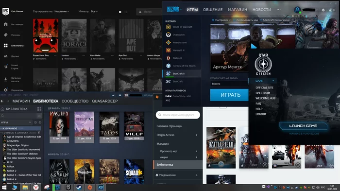 Психанул и запустил все лаунчеры сразу, посмотреть как оно - Моё, Origin, Steam, Epic Games Store, Battle net, Star Citizen