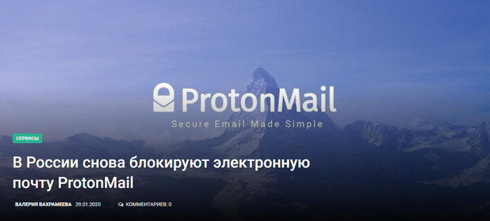 ProtonMail Protonmail, , 