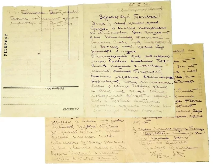 Письма участника Белорусской наступательной операции 1944г - Моё, Победа, Великая Отечественная война, Фронтовые письма, Длиннопост