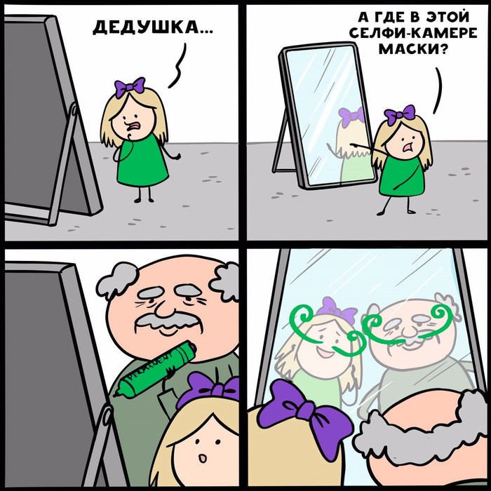 Старое решение современных проблем