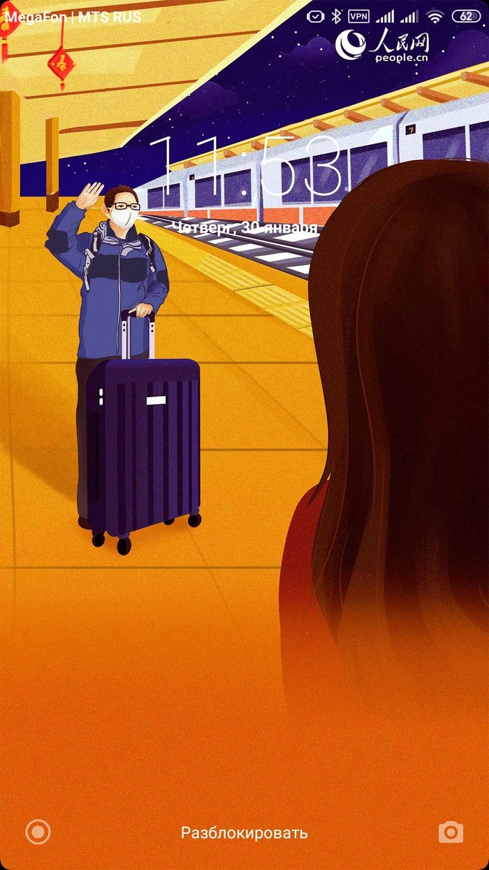 ���������� ���� Xiaomi