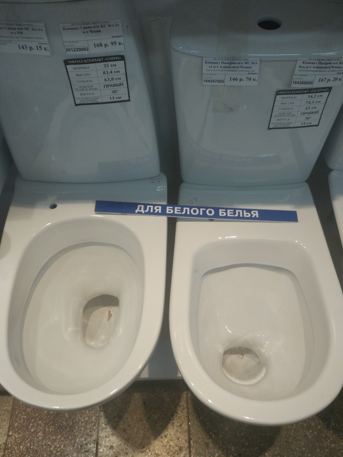 И не стиральная машина, вроде, и дресс-кода тоже быть не должно...