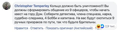 Полиция Северного Йоркшира ищет владельца необычного кольца - Кольцо всевластия, Полиция, Йоркшир, Google Translate, Длиннопост