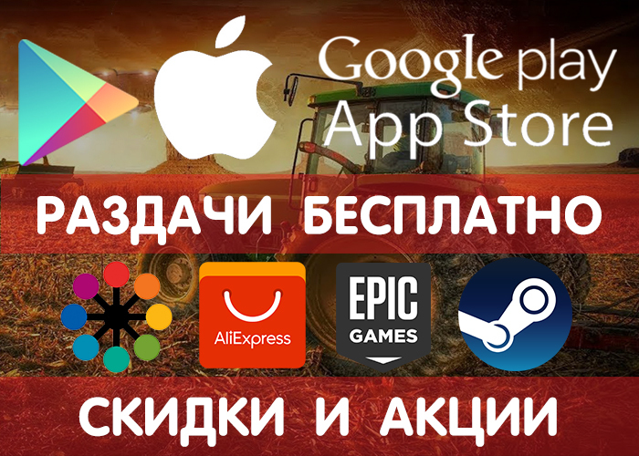  Google Play  App Store  31.01 (    ) +  , , , ! Google Play, iOS, , , , , , Android, 