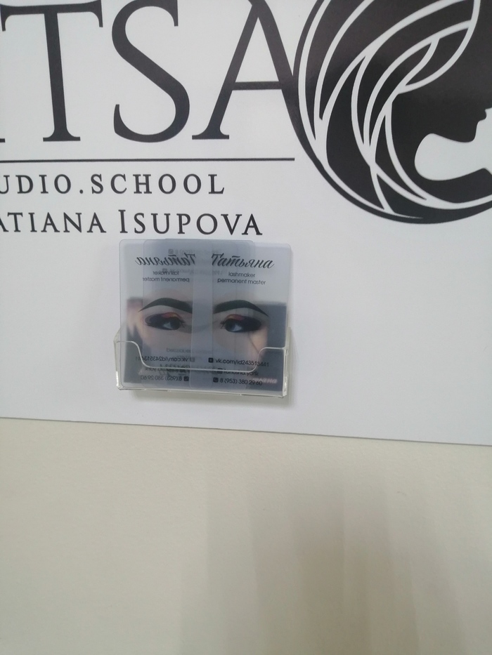 Прозрачные визитки