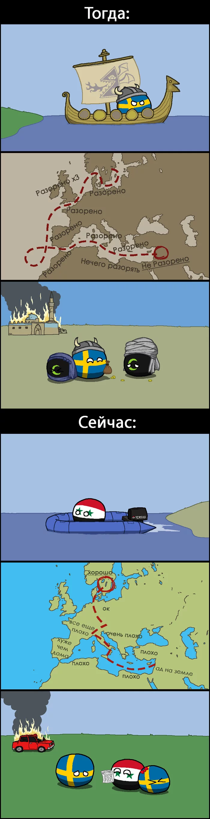 Long haul - Countryballs, Translated by myself, Comics, Sweden, Викинги, Longpost