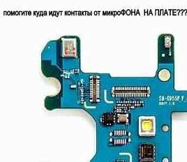 SAMSUNG s8 tell me where the contacts from the microphone go on the board??? - My, Microphone, Samung, Repair