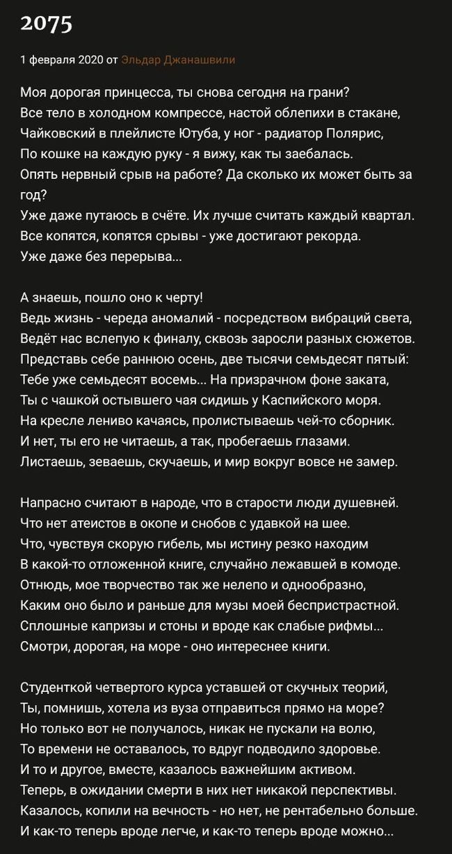 "  -  ..." , , 