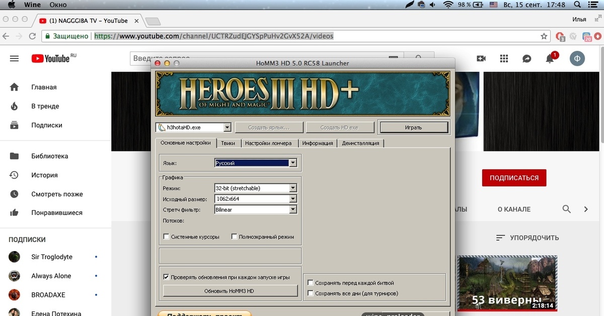 Герои меча и магии 3 mac os. Heroes of might and magic iii сетка на карте. Игра герои меча и магии 3. Герои меча и магии 3 hd edition. Hd edition.