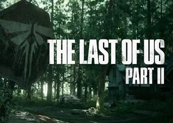 The Last of Us Part II станет первой игрой в истории Naughty Dog с наготой и сексом - Моё, The Last of Us 2, Игры, Playstation 4