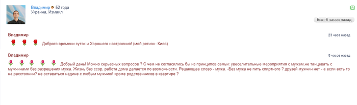 ������ ������� � ������ ���������