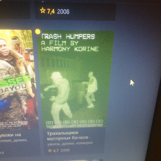 Интересный наверно фильм:)