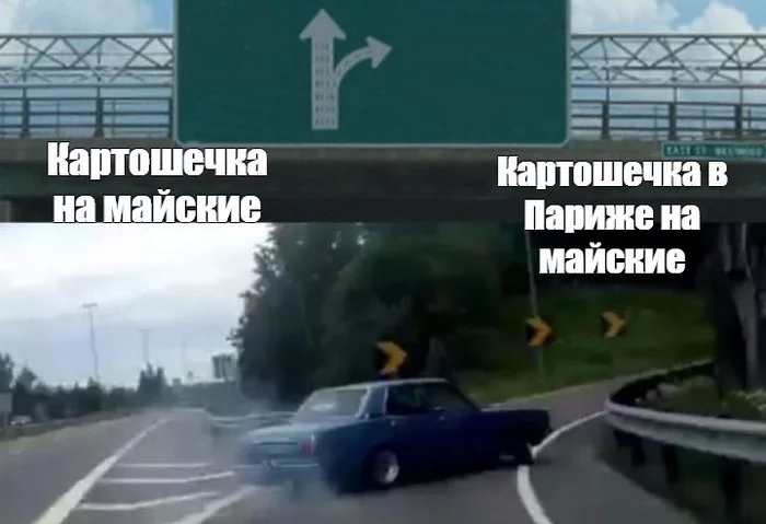 На майские в Париж меньше чем за 14 тыс. рублей в обе стороны из Москвы. Без захвата рабочих дней - Моё, Париж, Планирование путешествия, Нестеровский поезд, Вильнюс, Май, Длиннопост