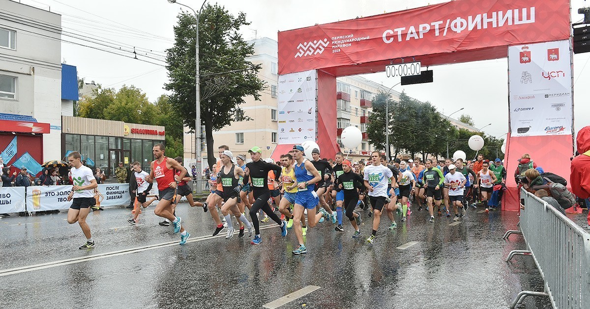 Спорт пермь. Пермский марафон Пермь. Пермский Международный марафон. Марафон бег в Перми. Пермский марафон логотип.