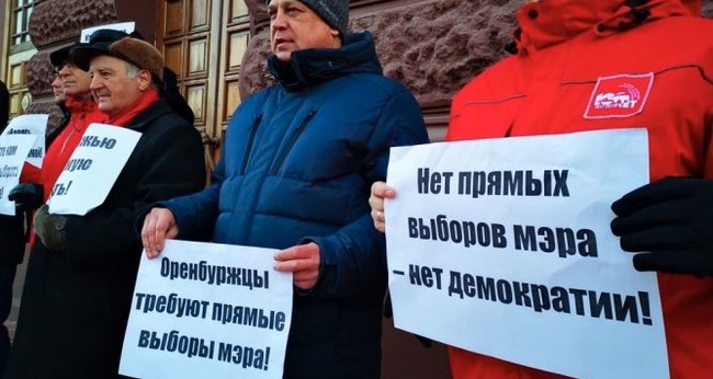 Deputies from the Communist Party refused to participate in the elections of the mayor of Orenburg - Elections, Candidates, news, Deputies, Politics
