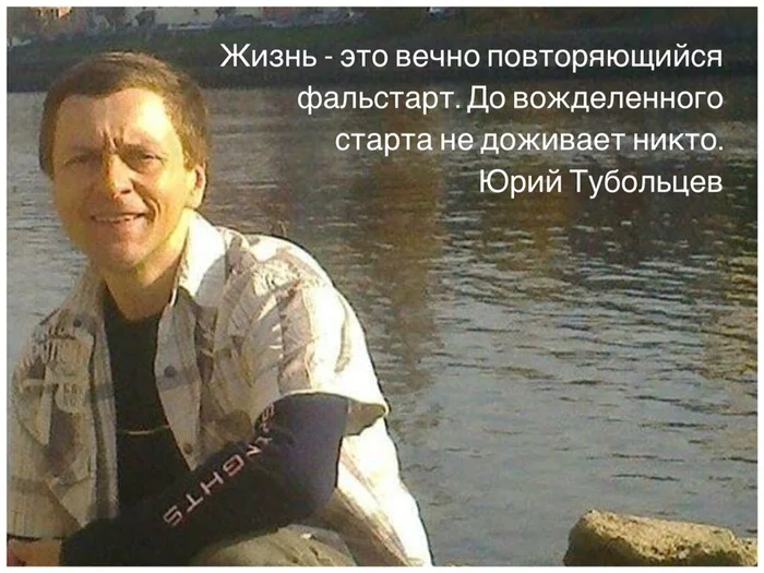 30 aphorisms from Yuri Tuboltsev - My, Aphorism, Paradox, Absurd, Vanguard, Creative, Prose, Phrase, Thoughts, Longpost