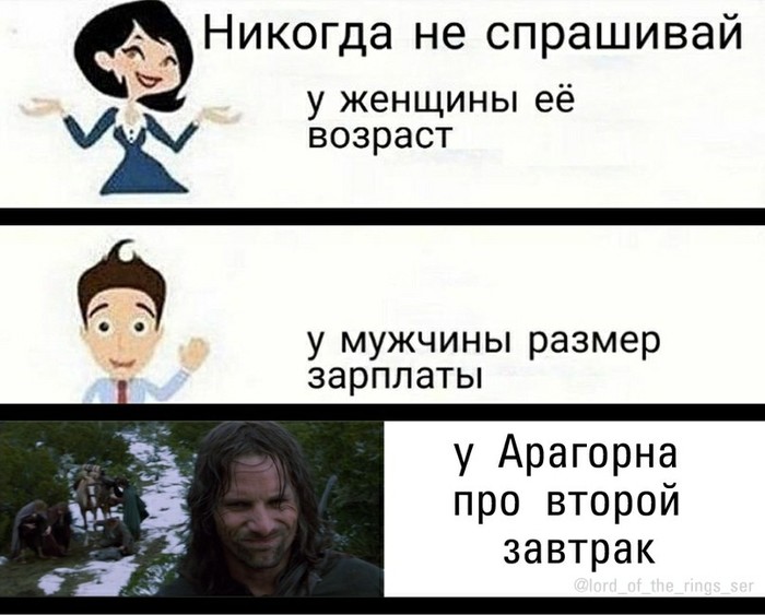 Да и про полдник тоже не стоит...