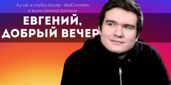 ,  