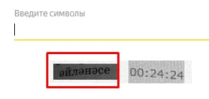 Как растянуть минутную задачу на пол часа - Моё, Google Translate, Яндекс Переводчик, Бэтмен