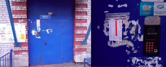 EMS доставляет