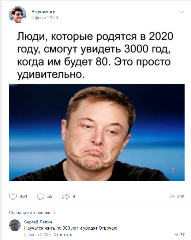 Когда у тебя плохо с математикой