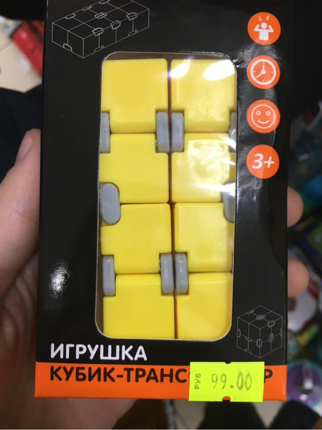 21 век прогрессивные игрушки | Пикабу