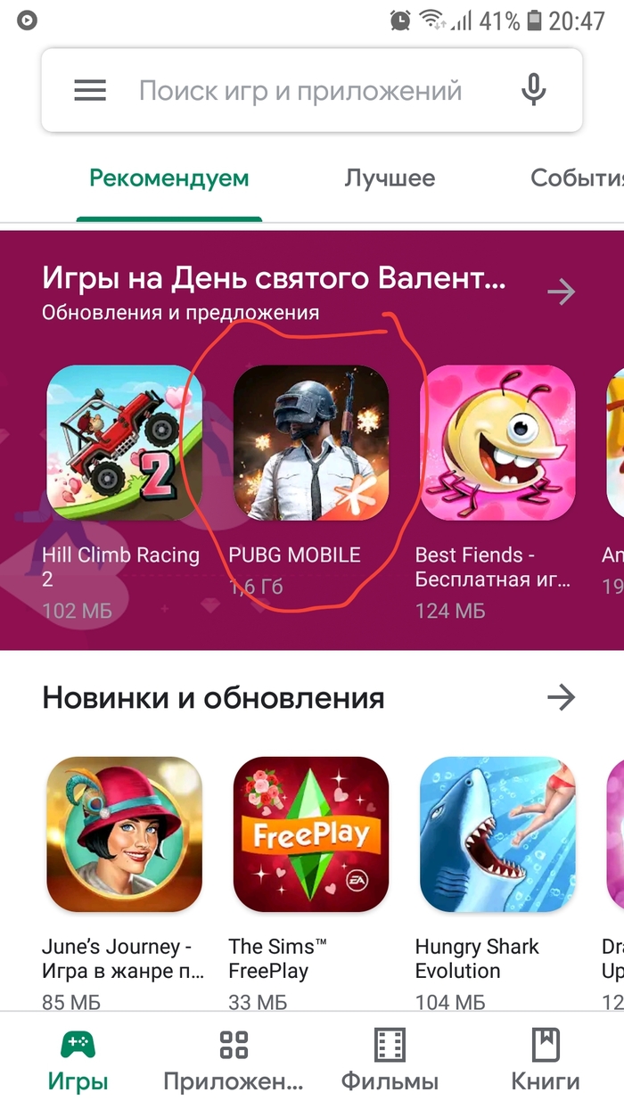 Playmarket: истории из жизни, советы, новости, юмор и картинки — Все посты,  страница 108 | Пикабу