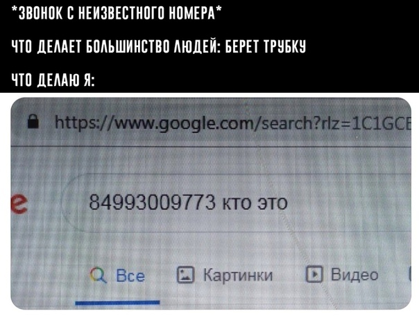 Вы кто такие?