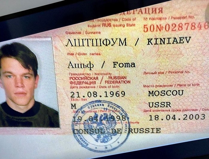 что не педро то гомес. Смотреть фото что не педро то гомес. Смотреть картинку что не педро то гомес. Картинка про что не педро то гомес. Фото что не педро то гомес