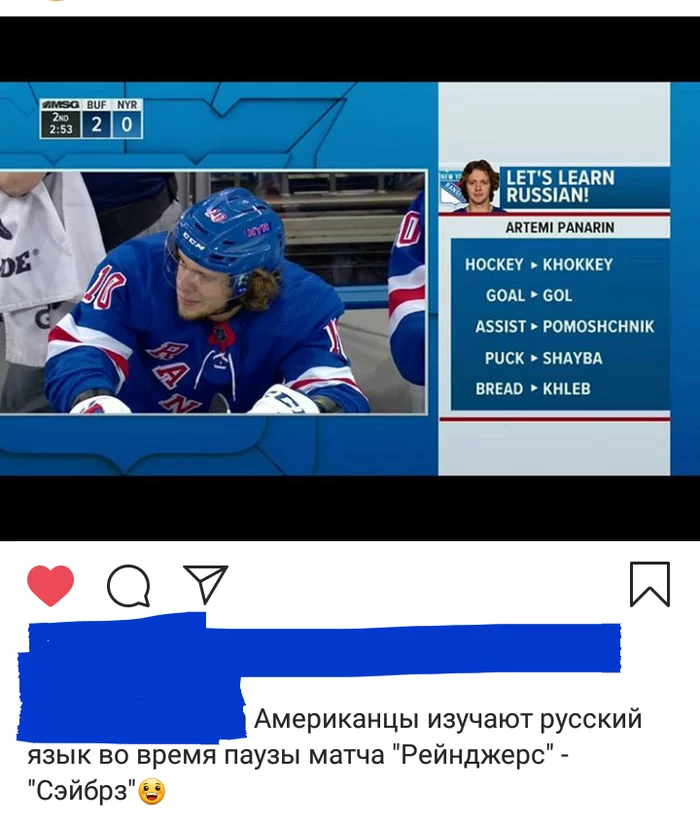 Amerikantsi izuchayut Russkiy yazik - Hockey, Nhl, Artemy Panarin, USA, Russian language, Education, America, Screenshot