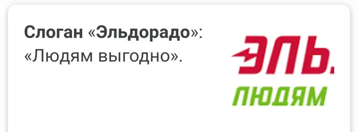 Как обманывает Эльдорадо - Моё, Эльдорадо, Обман клиентов, Сертификат, Жалоба