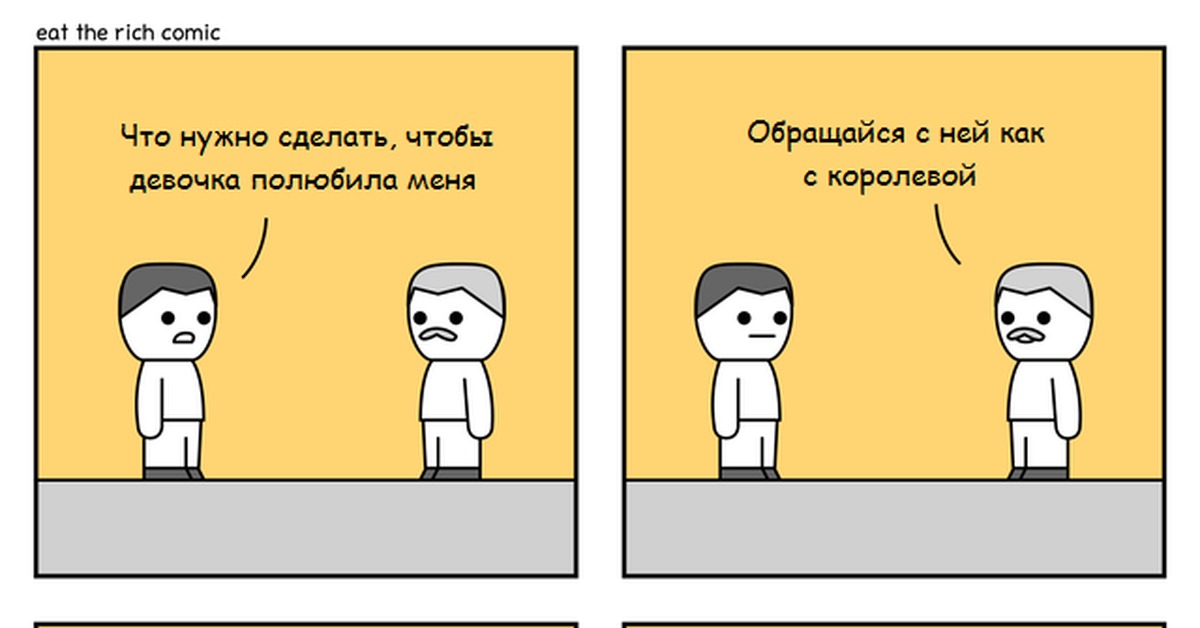 Покоритель огня заслужил право выебать в жопу королеву подземелий