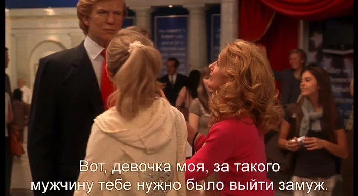 You watch a movie like this, and then - Movies, Donald Trump, Comedy, Melodrama