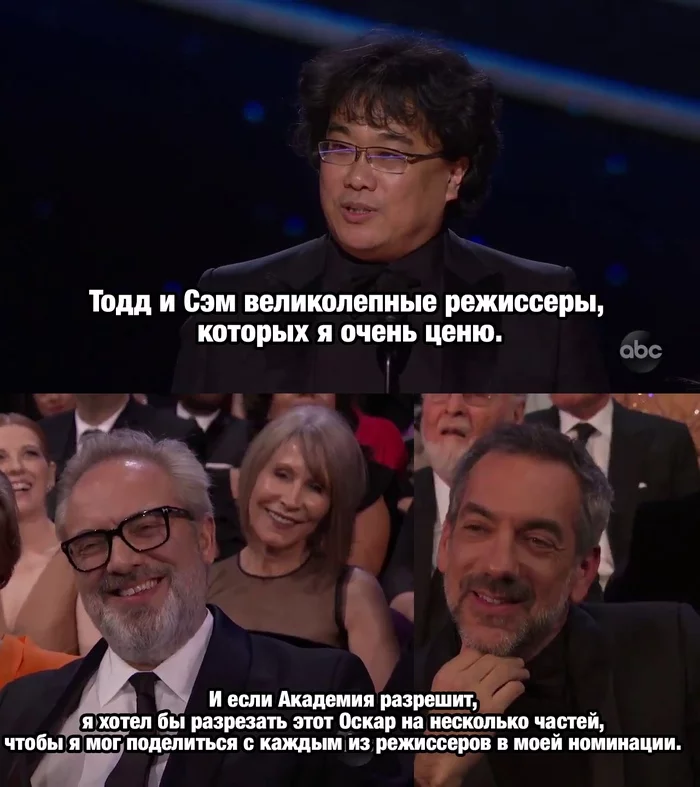 Parasite director Bong Joon Ho's speech while accepting the Best Director award at the 2020 Oscars - Bong Joon-ho, Parasites, Oscar, Speech, Ceremony, Film Awards, 2020, Longpost, Storyboard, Series Academy Awards Ceremony
