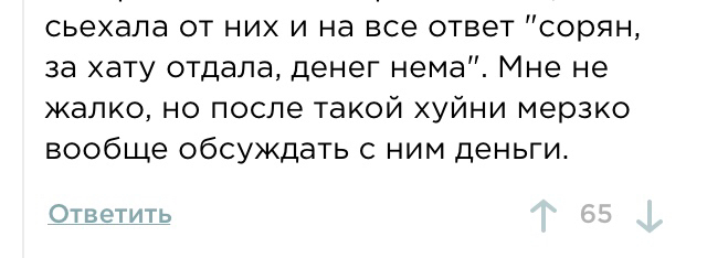 А потом они спрашивают «почему ты не звонишь?» - Комментарии на Пикабу, Родители, Обида, Детская травма, Длиннопост, Мат, Скриншот