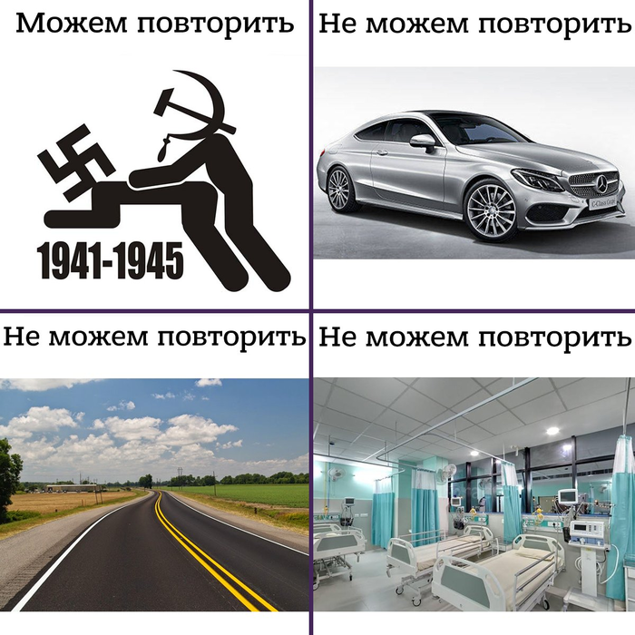 Наклейка на машину можем повторить. Смотреть фото Наклейка на машину можем повторить. Смотреть картинку Наклейка на машину можем повторить. Картинка про Наклейка на машину можем повторить. Фото Наклейка на машину можем повторить