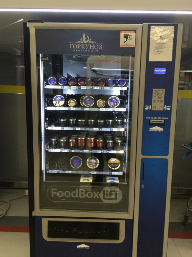 Vending machine - My, Caviar, Vending