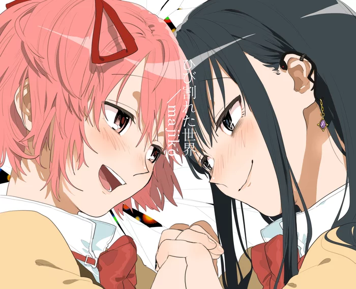 MadoHomu - Mahou Shoujo Madoka Magica, Madoka kaname, Akemi homura, Anime art, Anime, Yuri