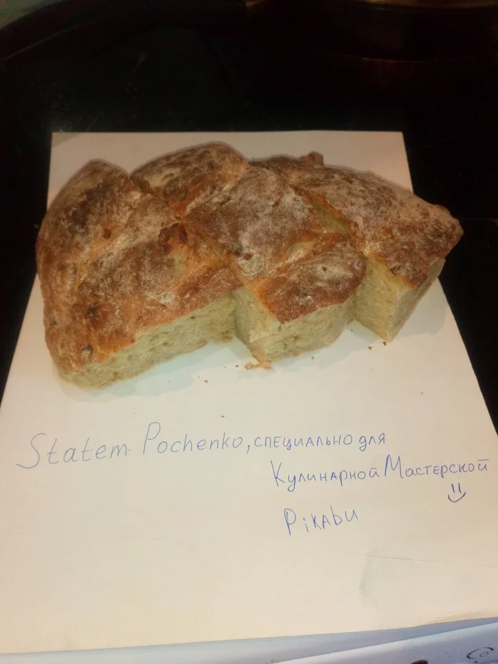 Домашний луковый хлеб Хлеб, Просто, Длиннопост, Рецепт, Кулинария