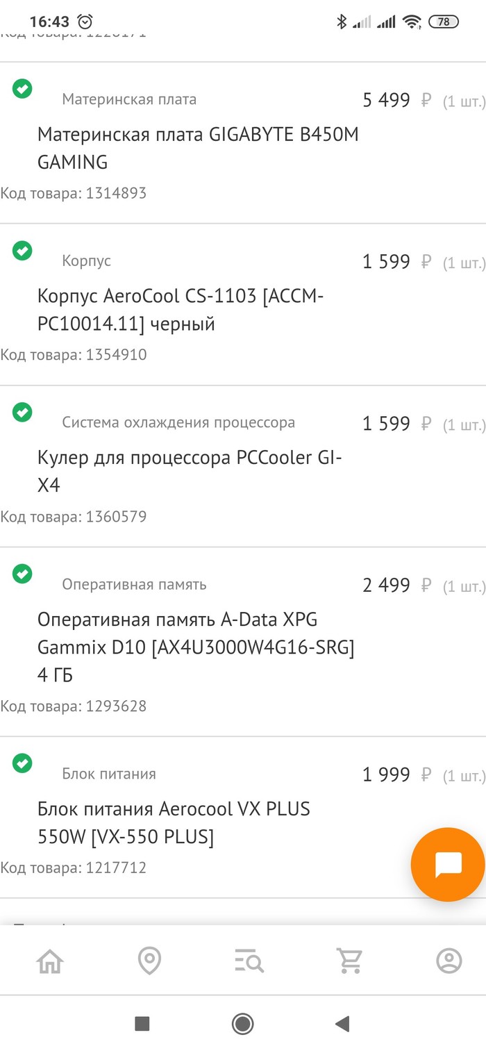 ������������ ��. �������