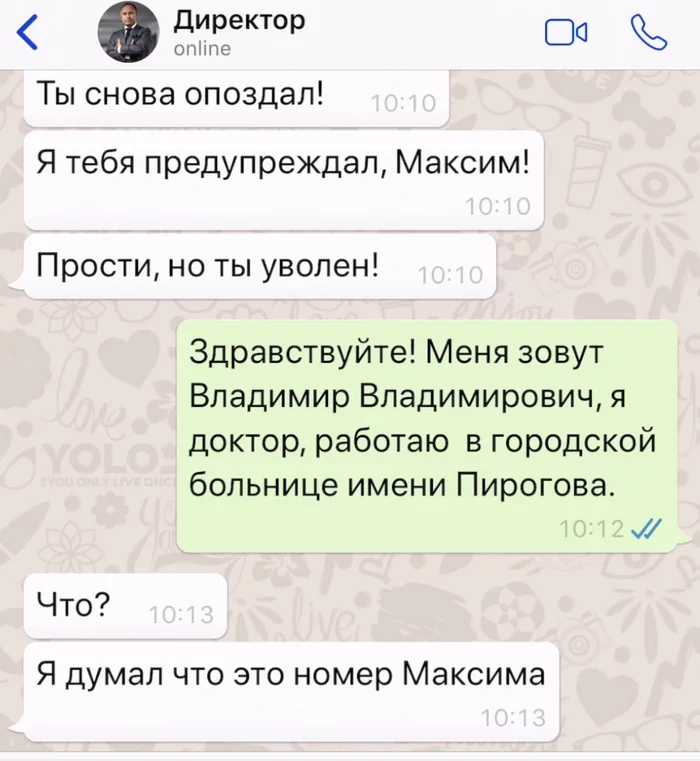 Опоздал на работу и нафантазировал, чтобы не увольняли - Моё, Переписка, Юмор, Начальство, Фантазер, Видео, Длиннопост