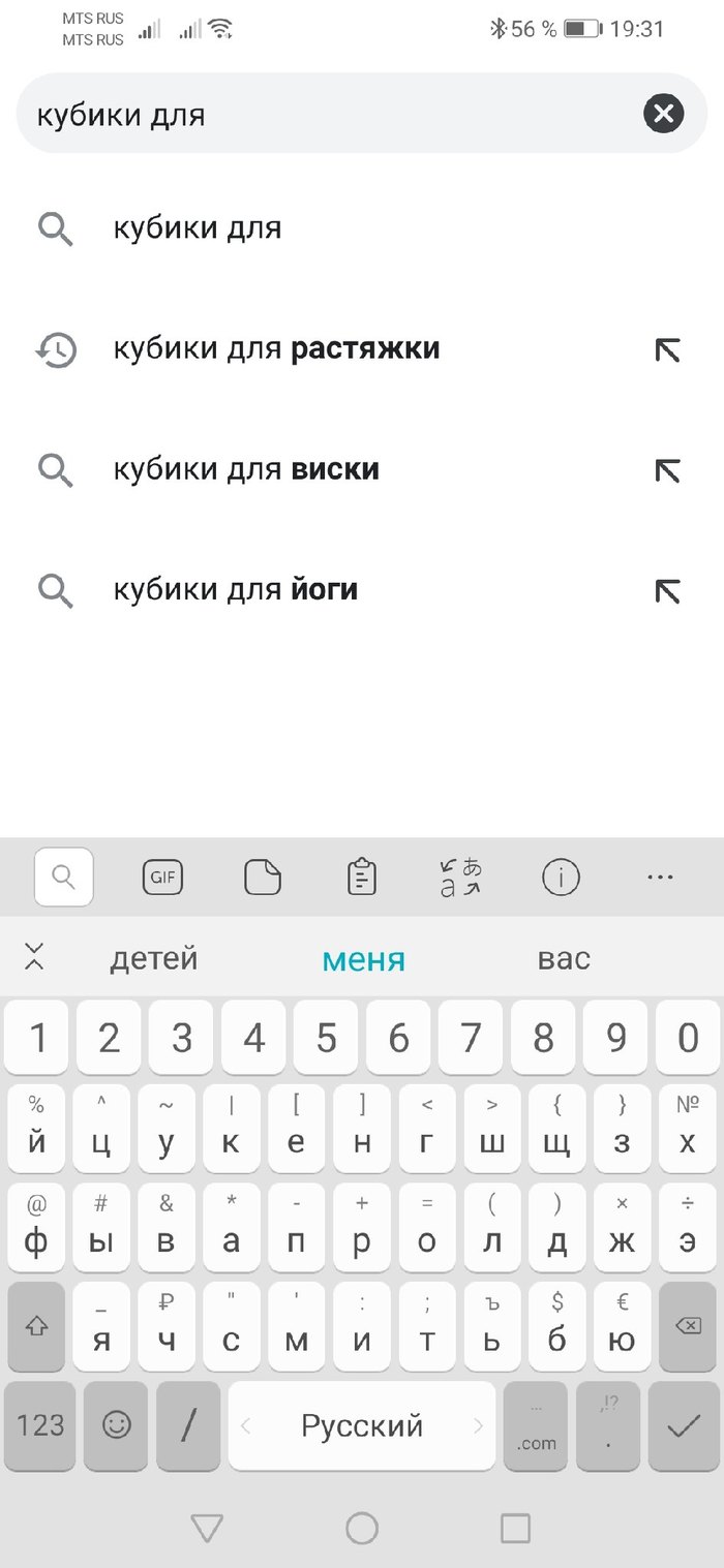 Make your choise. ,   ?