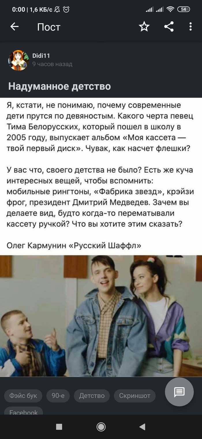    ,    ! , , , 90-, 2000-,  , 