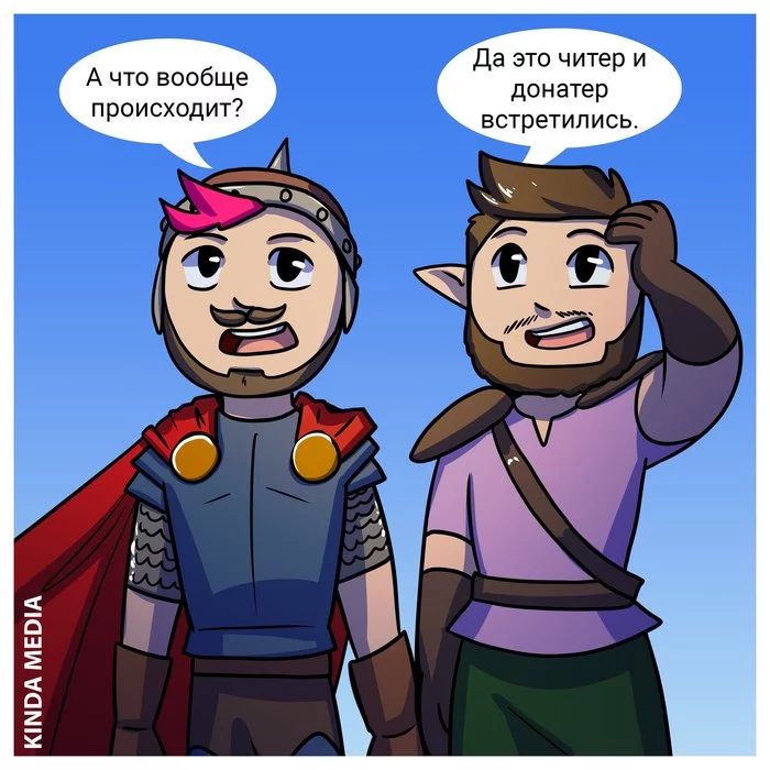 When a donor and a cheater met - My, Kinda Media, Vital, Computer games, Art, Comics, Drawing, Donut, Gamers