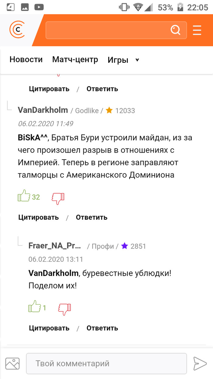 Немного запаздало, но вот...