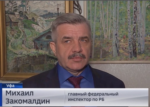 Михаил Закомалдин может лишиться должности из-за пяти квартир и дачного участка? - Моё, Криминальная Россия, Борьба с коррупцией, Коррупция, Башкортостан, Пфо, Длиннопост