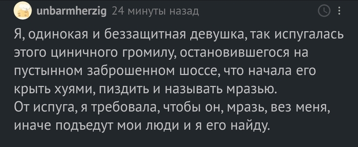 Мем удоли что с девушкой. Смотреть фото Мем удоли что с девушкой. Смотреть картинку Мем удоли что с девушкой. Картинка про Мем удоли что с девушкой. Фото Мем удоли что с девушкой