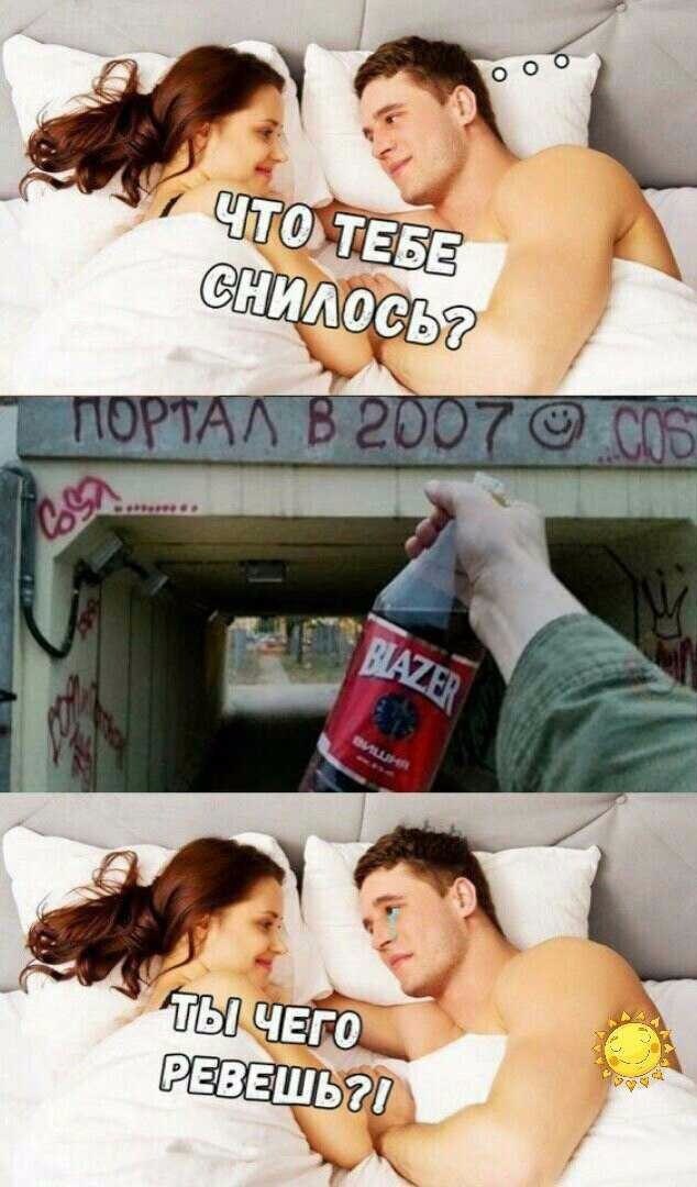 Верни мне мой...