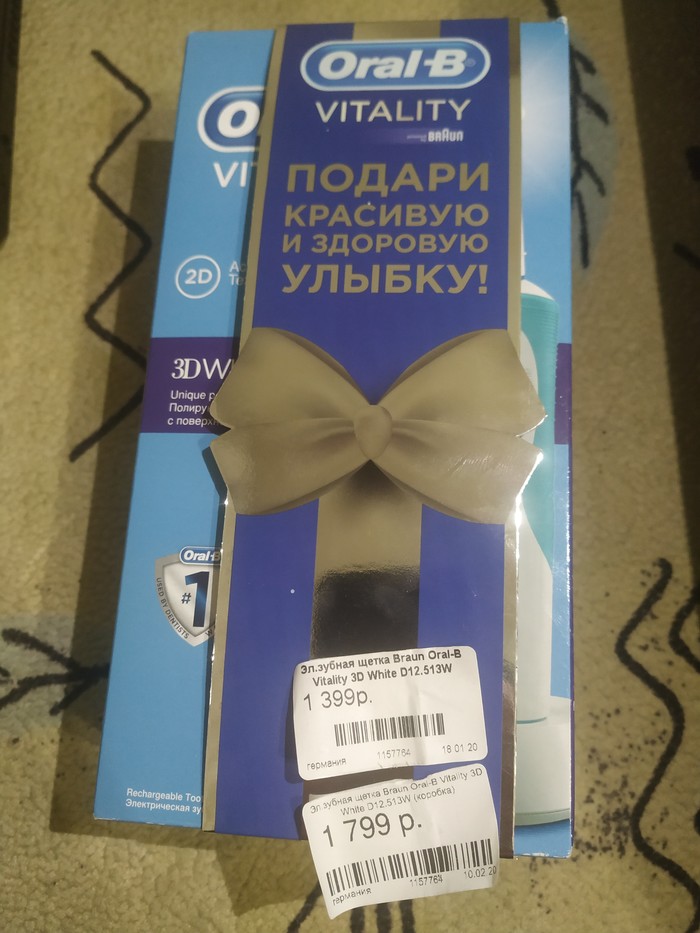 А DNS поздравляет с днём всех наебаных)