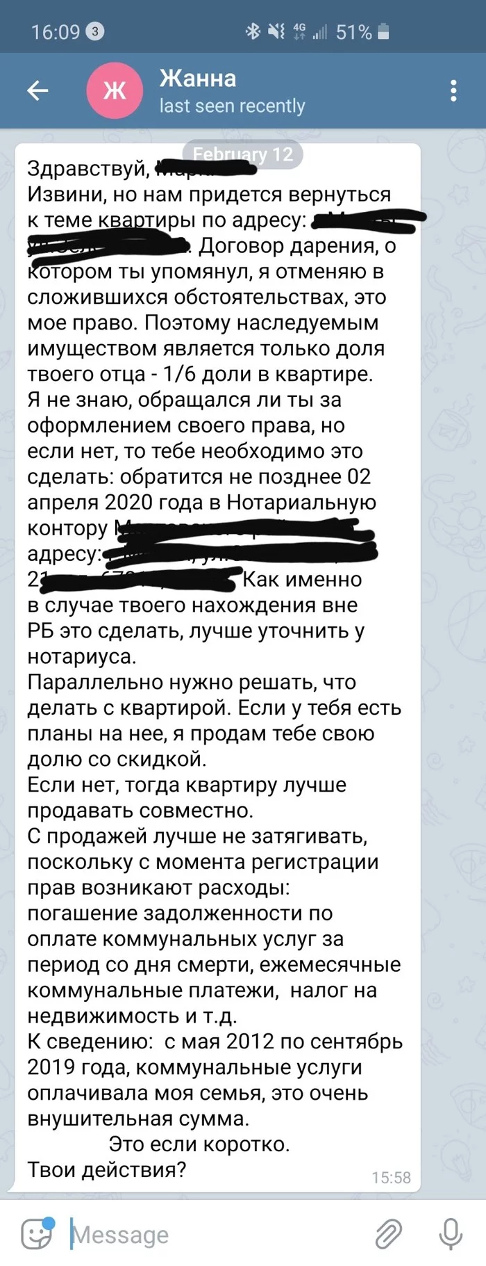 Relatives want to take away the apartment of their deceased father. Help with advice - My, Relatives, League of Lawyers, Advice, Longpost